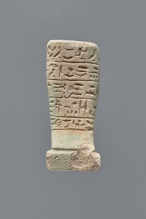 Ushabti - fragment, Mummy-shaped figurine, grave good. Fragment of the legs preserved from the