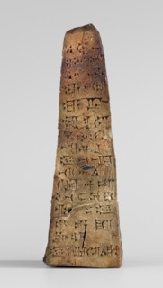 Votive obelisk with an inscription of King Ashurbanipal forgery with a copy of an ancient text,