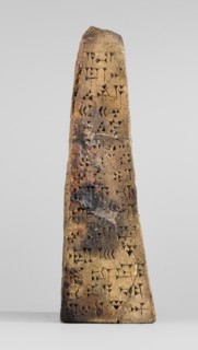 Votive obelisk with an inscription of King Ashurbanipal forgery with a copy of an ancient text,