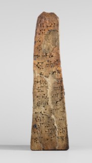Votive obelisk with an inscription of King Ashurbanipal forgery with a copy of an ancient text,