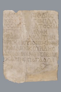 Greek dedicatory inscription, unknown author, tombstone inscription: To the Savior Gods Dioskuros
