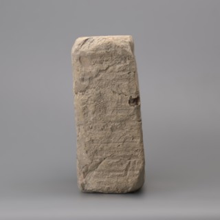 Hypocaust brick with stamp impression, square. From a hypocaust post. Negative stamp, 2nd half of