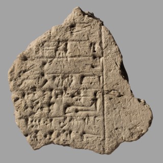Brick fragment with Gudea's foundation inscription, Gudea ca. 2150 BC, architectural element in