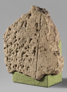 Brick fragment with Gudea's foundation inscription, Gudea ca. 2150 BC, architectural element with