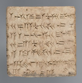 Brick with an inscription of King Shalmaneser III, Shalmaneser III 858–824 BC author