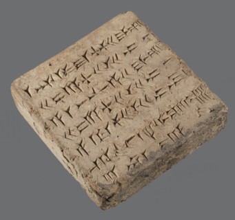 Brick with an inscription of King Shalmaneser III, Shalmaneser III 858–824 BC Shulmanu-ašared, king