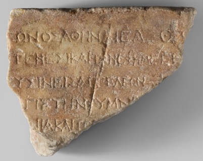 Honorific inscription of Theagenes, son of Theon; unknown creator; Greek inscription on a marble