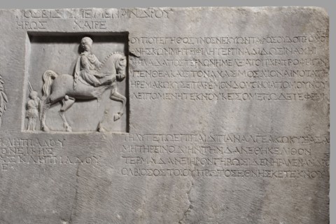 Family tombstone with epitaph, unknown workshop, Greek inscriptions, restitution Braniewo; Lyc