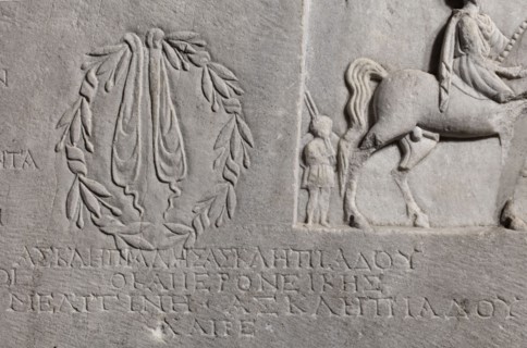Family tombstone with epitaph, unknown workshop, Greek inscriptions, restitution Braniewo ; Lyc