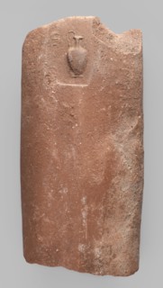 Fragment of a transport amphora vice with a rectangular stamp containing an inscription in two rows