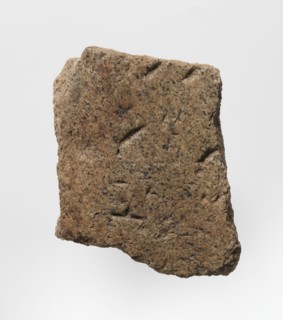 Inscription - fragment, unknown,  craftsman, inscriptions. Granite fragment with engraved