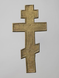Cross: Crucifixion of Christ, Old Believer Popovtsy workshop; crosses; Lord of Hosts iconography;