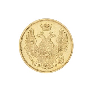 3 rubles = 20 zlotys; Nicholas I Pavlovich Tsar of Russia; 1825–1855 author; St. Petersburg; coin,