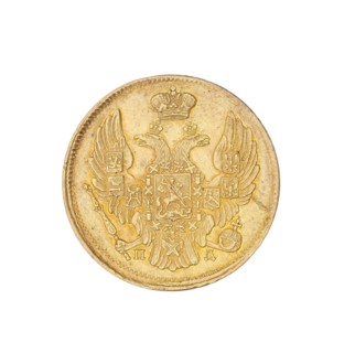 3 rubles = 20 zlotys; Nicholas I Pavlovich Tsar of Russia; 1825–1855 — ruler creator/authority; St.