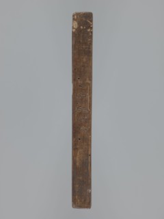 Double-sided gingerbread mould. Obverse: rectangular floral and geometric ornament; reverse: image