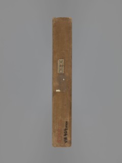 Double-sided gingerbread mould. Obverse: decorative pipe with fluted decoration; on the stem the