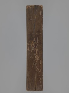 Double-sided gingerbread form with three representations on both sides, rectangular shape. One