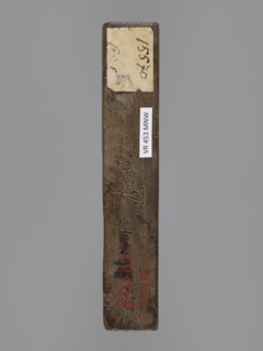 Double-sided gingerbread form. Side A: figure of a bachelor; Side B: grapevine., woodcarver or
