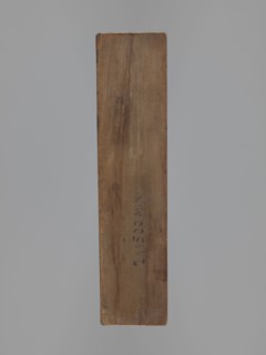 Double-sided gingerbread mould. Rectangular mould; obverse: oval coat of arms in a decorative round