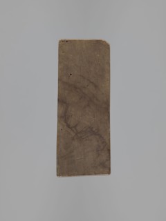 Double-sided gingerbread mold. Obverse: sheep; reverse: hare. Woodcarving, folk-style decorations;