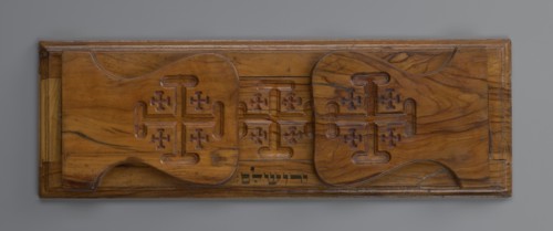 Bookstand, origin unknown, Hebrew, Jerusalem Israel/Palestine; rectangular bookstand with two