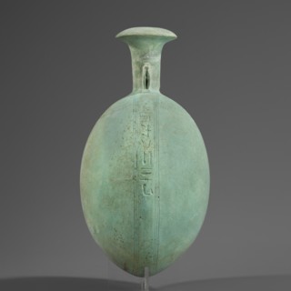 New Year's canteen, Flat round faience canteen with a narrow short neck ending in a chipped spout