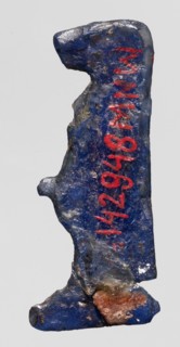 Amulet — goddess Toeris;, Dark blue glass with a violet tint; Ptolemaic Period, 332–30 BC, Egypt;