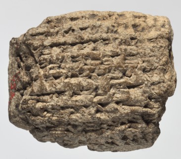 Cuneiform tablet with receipt, unknown Babylonian official role classification of creator,