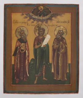 Icon: Saints John the Baptist, Porphyry, and Sergius of Radonezh before Christ, Northern School