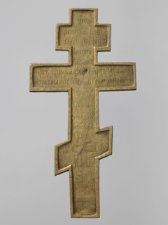 Cross: Crucifixion of Christ; Old Believers workshop; subjects: Adam Bible, angels, Jesus Christ
