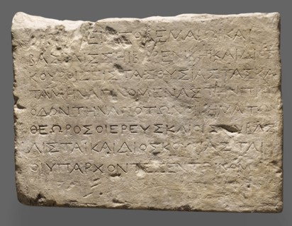 Plate with a Greek dedication to Ptolemy III, Berenice and the Dioscuri;, Greek inscriptions;