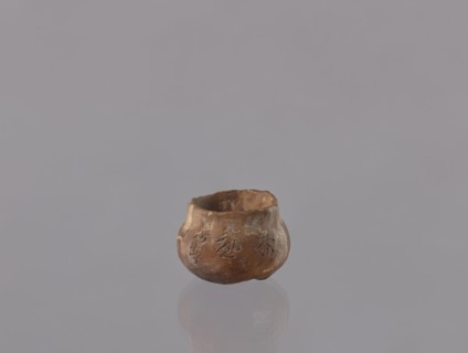 Water vessel for diluting ink, Japanese, Edo period 1603–1868, ceramics, ink-painting accessory for