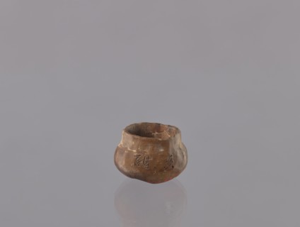 Water vessel for diluting ink, Japanese, Edo period 1603–1868, ceramics, ink and painting accessory