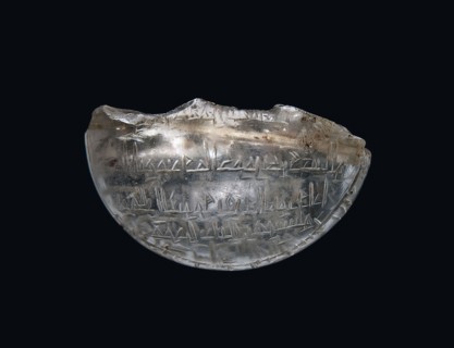 Fragment of an amulet with an Arabic inscription, inscription probably with magical meaning,