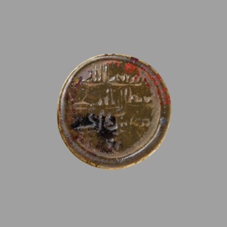 Weight; creator, role/classification: craftsman; provenance, Islamic art; Arabic culture; Islam;
