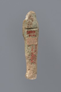 Ushabti, mummy-shaped figurine funerary gift, 525–343 BC; Late Period, 27th–30th Dynasty, Egypt;