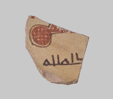 Fragment of a bowl bottom with an Arabic pseudo-inscription, decorated with an inscribed Arabic