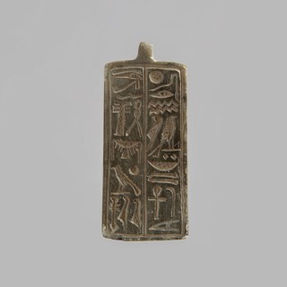 Tile with pseudo-hieroglyphs; scarab with pseudo-hieroglyphs on the base. 20th century, Egypt.