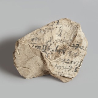 Ostracon with lines of Coptic text — 7 on one side, 2 on the other; Coptic ostracon; unknown