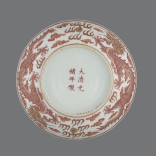 Plate., Chinese, Qing dynasty, Guangxu period 1875–1908. Porcelain dish, height 3.2 cm, diameter 16
