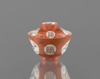 Bowl with a lid, ceramics; colored porcelain; Qing dynasty, Tongzhi period 1862–1874, China; vessel