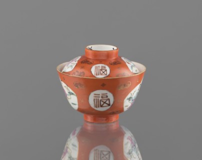 Bowl with a lid, ceramics, colored porcelain, Qing dynasty Tongzhi period, 1862–1874, China; vessel