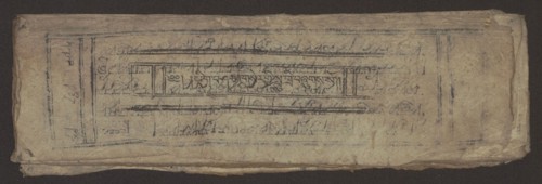 Buddhist text - Formula of repentance Tib. sdig bshags gser gyi spu gri bzhugs so, unknown author,