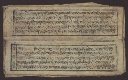 Buddhist text - Formula of repentance Tib. sdig bshags gser gyi spu gri bzhugs so, unknown author,
