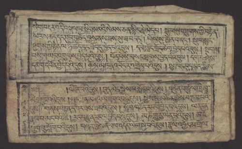Buddhist text — Formula of Repentance Tib. sdig bshags gser gyi spu gri bzhugs so, author unknown.
