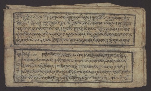 Buddhist text - Formula of repentance Tib. sdig bshags gser gyi spu gri bzhugs so, unknown author,