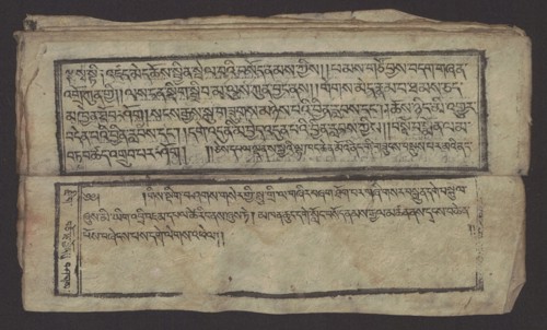 Buddhist text - Formula of repentance Tib. sdig bshags gser gyi spu gri bzhugs so, unknown author,