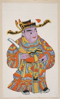 Menshen Gate Guardian, Chinese, nianhua New Year's picture, representation of a guard in civilian