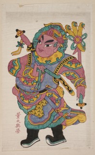 Menshen Gate Guardian, nianhua New Year's picture depicting the Gate Guardian as the young warrior