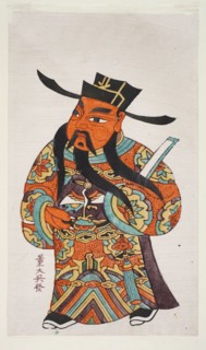 Gate Guarding Deity — Menshen in civil servant costume;, nianhua New Year's picture, early 20th